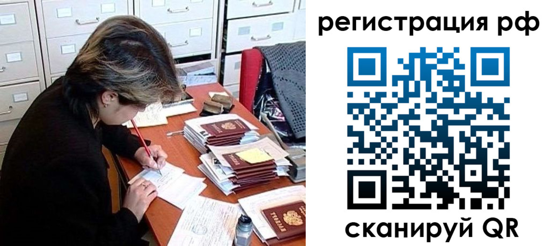 регистрация для школы в Волгодонске