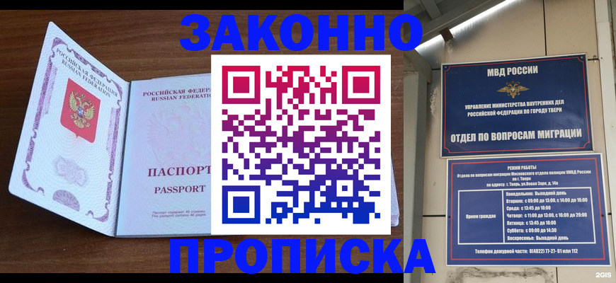 форма 3 в Волгодонске