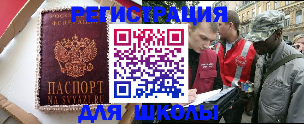 найти адрес прописки в Волгодонске